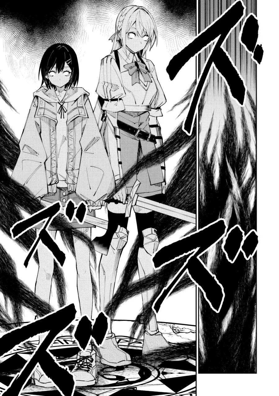 Home Center-goto Yobidasareta Watashi no Daimeikyuu Renovation! Chapter 6.2 Gambar 5