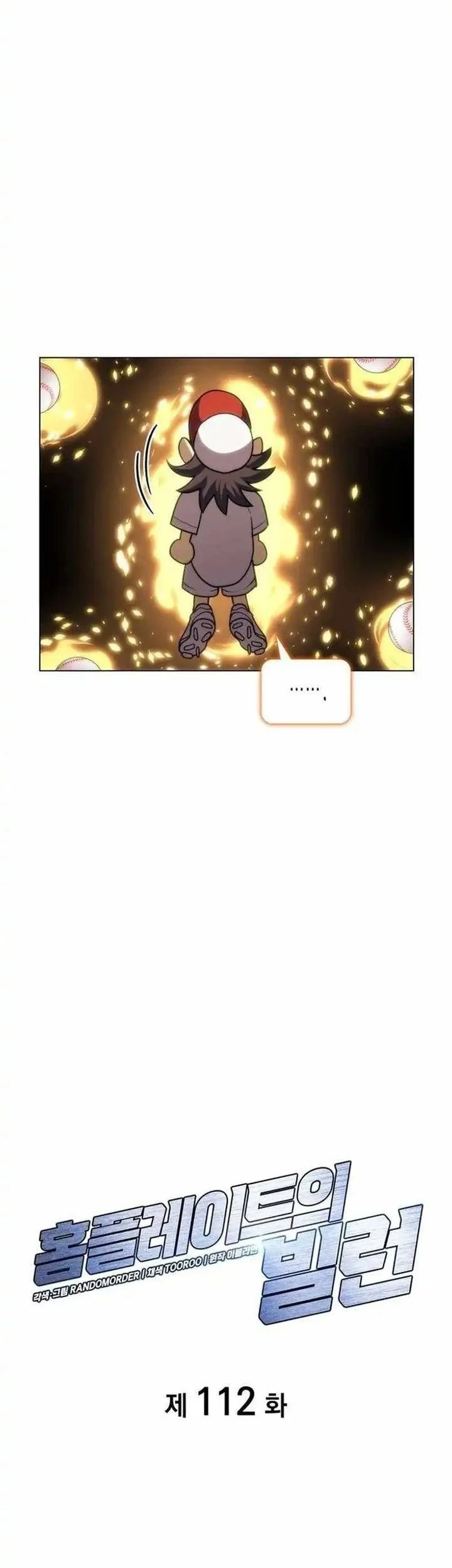 Home Plate Villain Chapter 112 Gambar 16