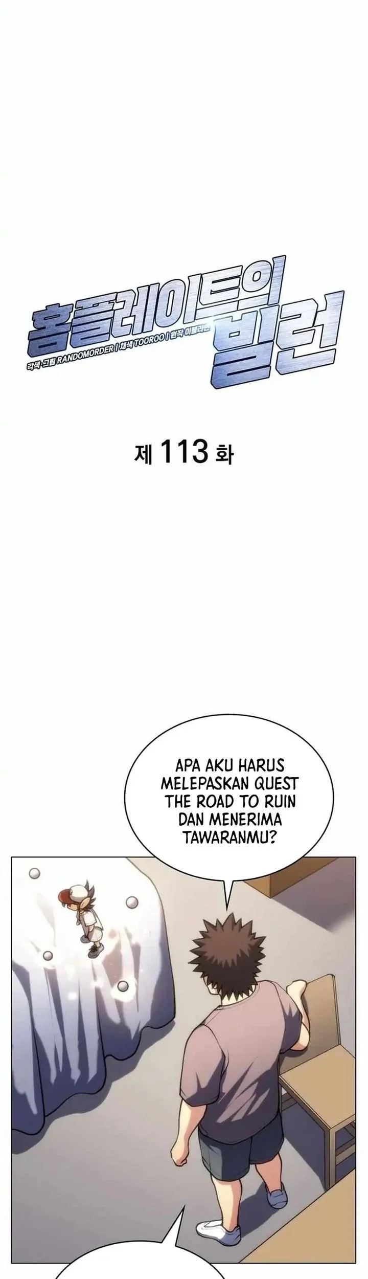 Home Plate Villain Chapter 113 Gambar 10