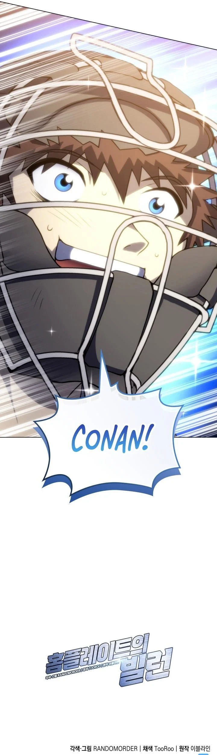 Home Plate Villain Chapter 68 Gambar 61