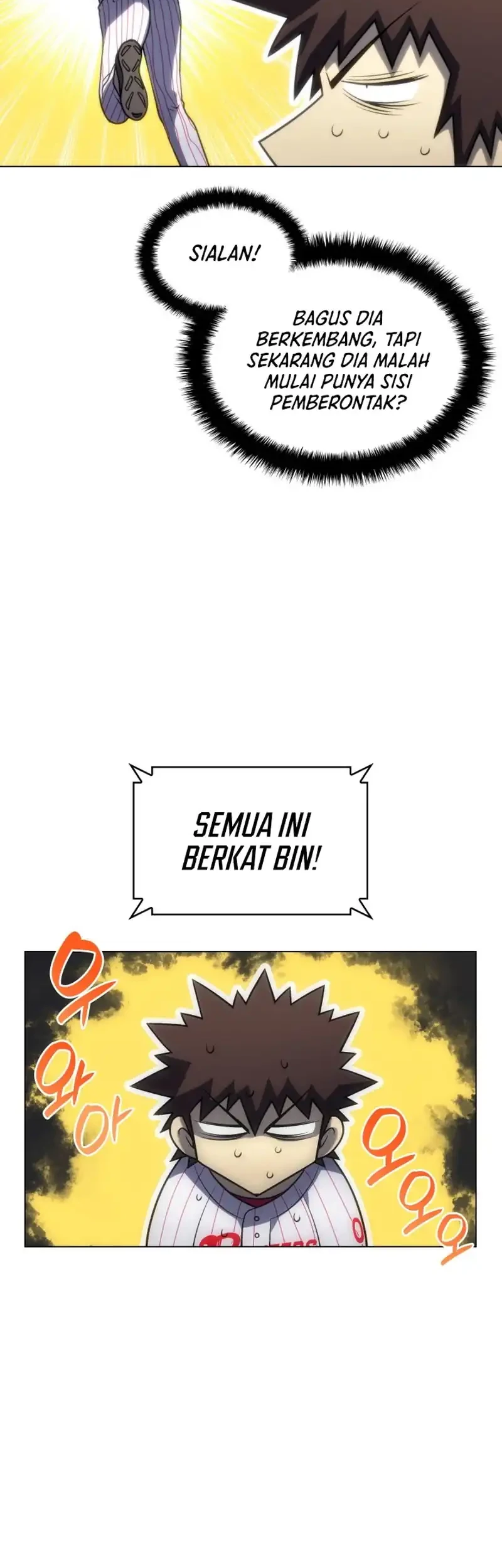 Home Plate Villain Chapter 85 Gambar 22