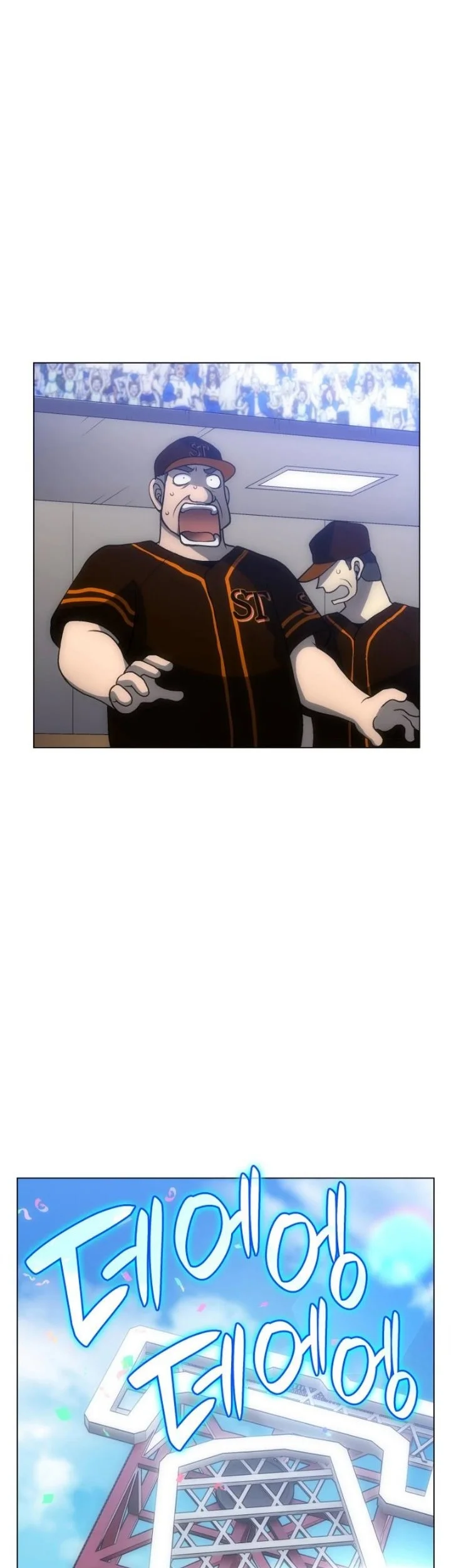 Home Plate Villain Chapter 87 Gambar 34