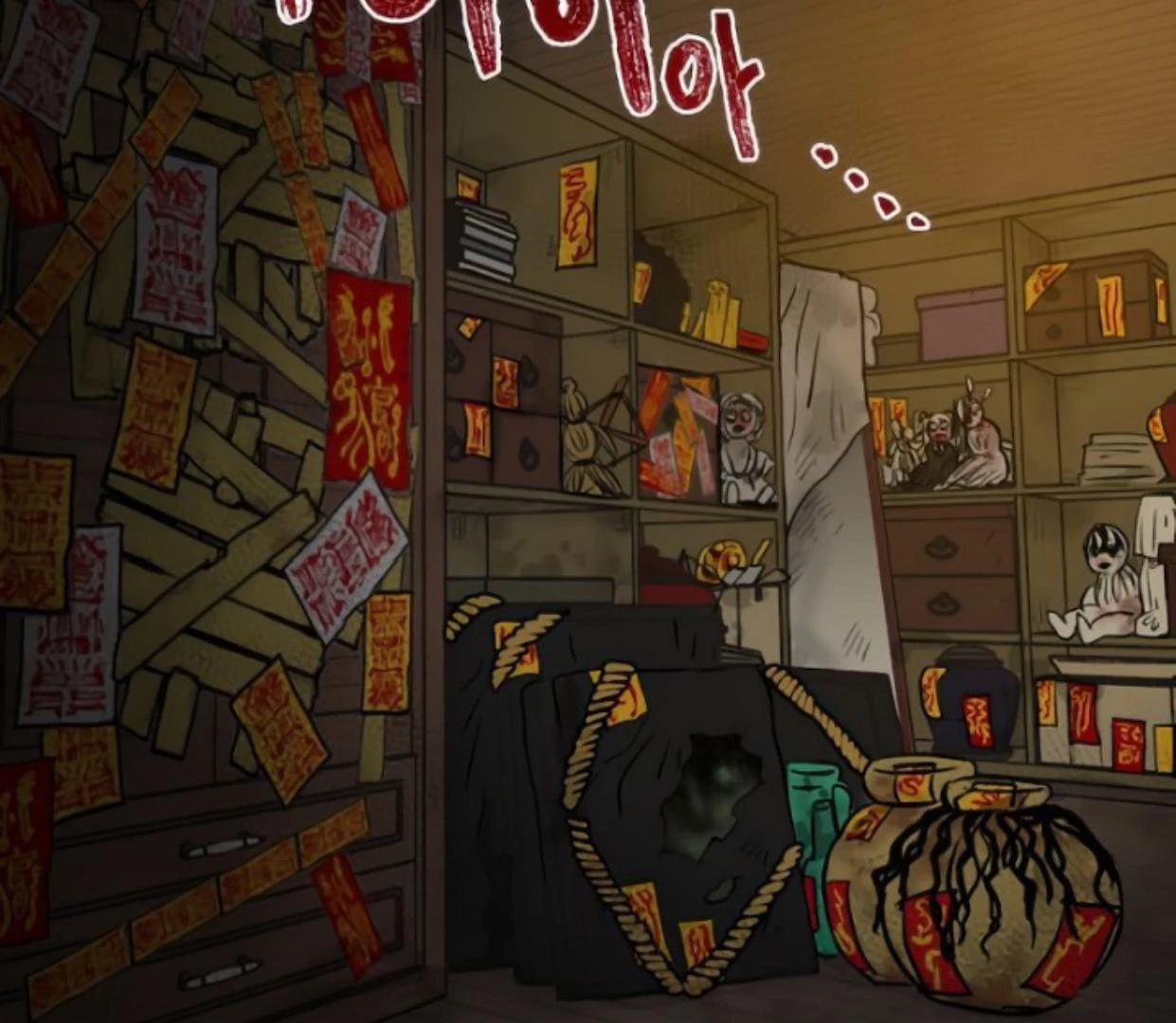 Homeless Chapter 100 Gambar 17