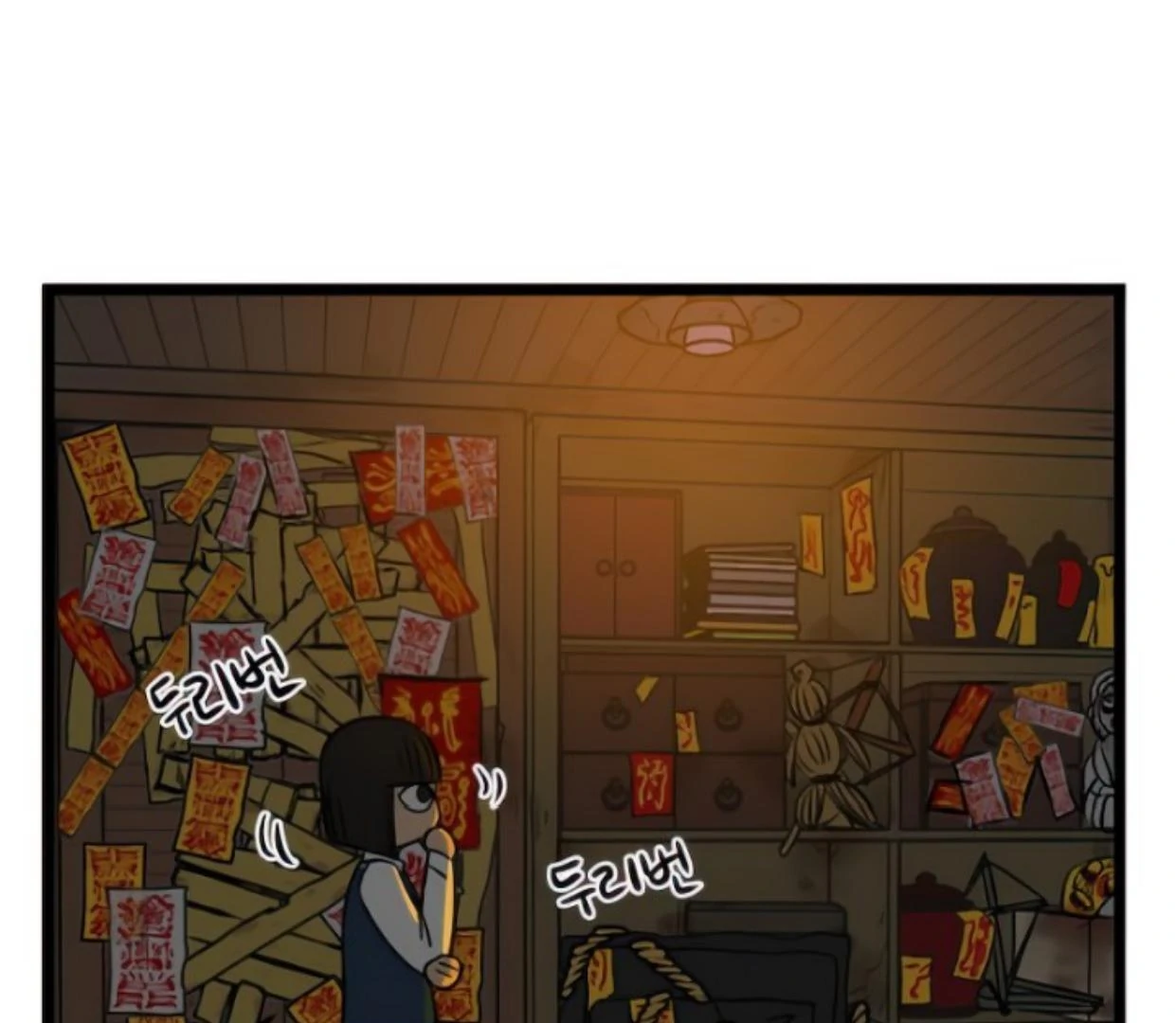 Homeless Chapter 100 Gambar 20