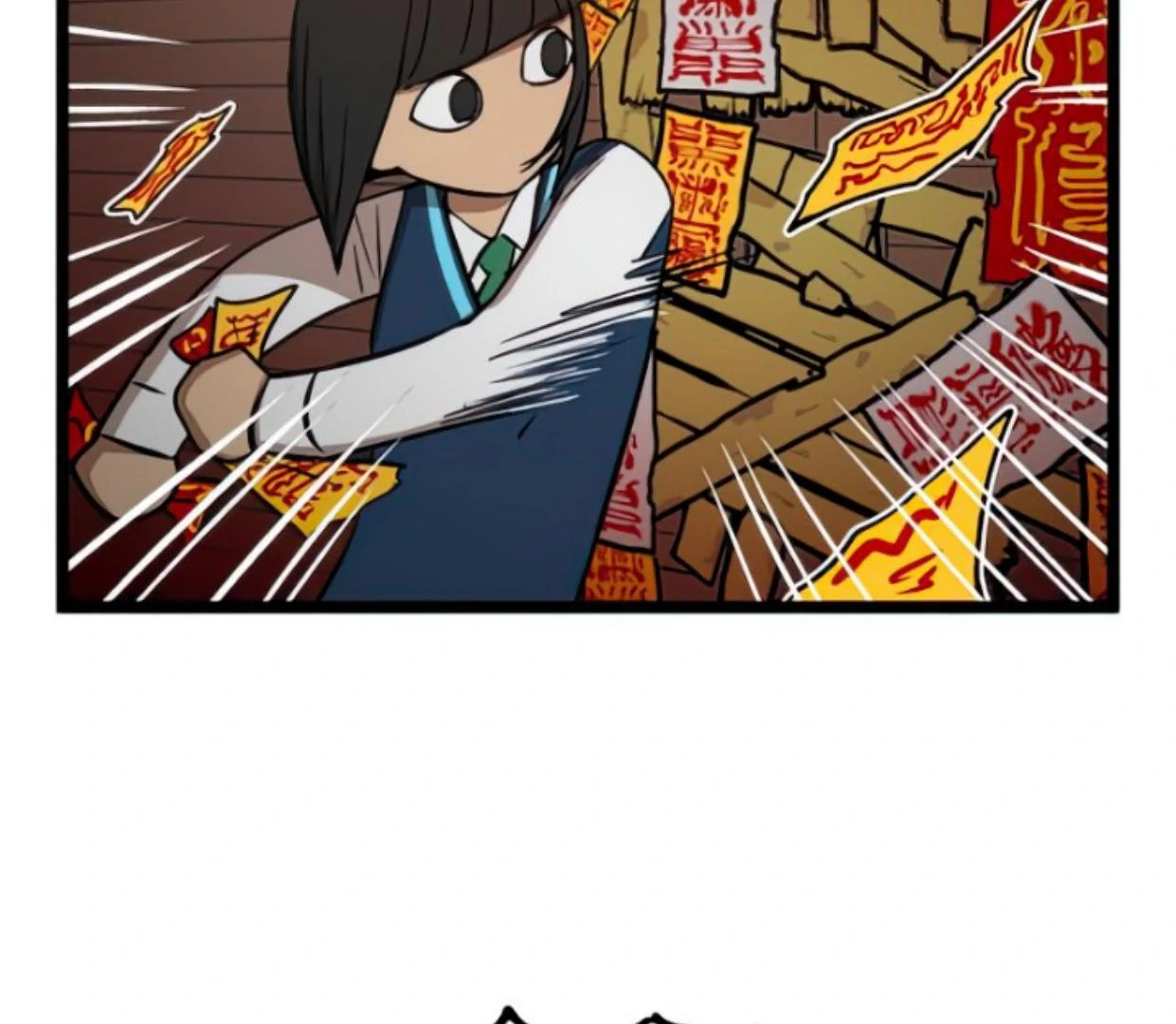 Homeless Chapter 100 Gambar 24