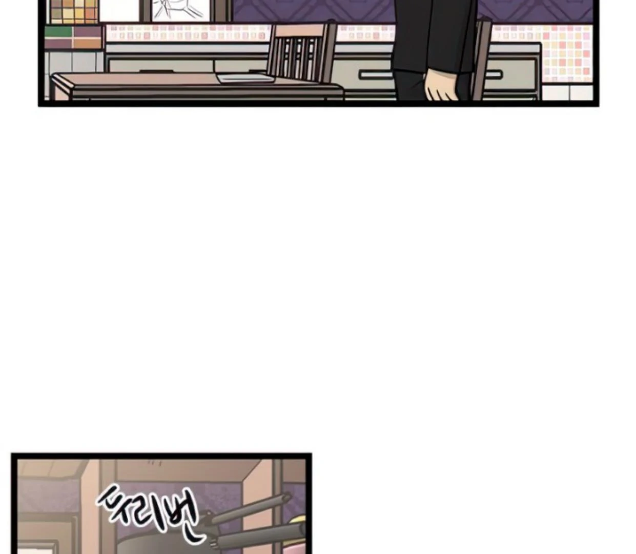 Homeless Chapter 100 Gambar 56