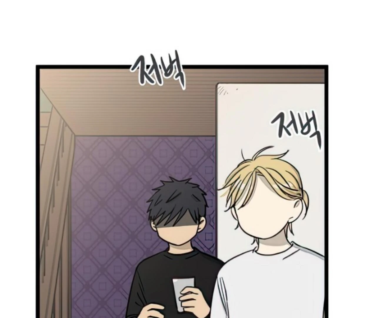 Homeless Chapter 100 Gambar 82