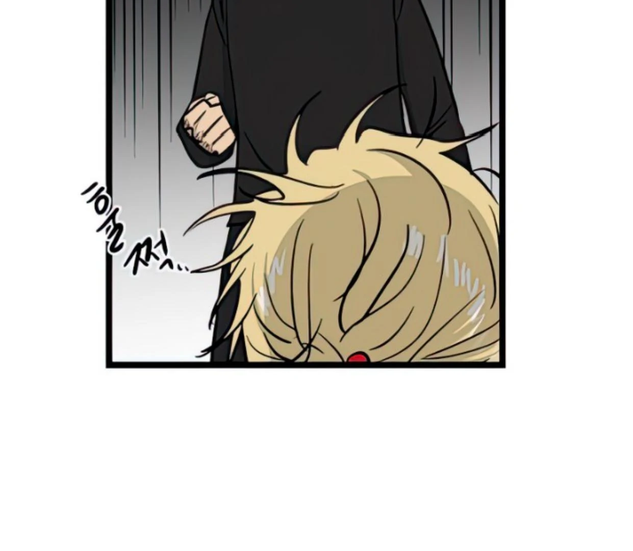 Homeless Chapter 101 Gambar 102