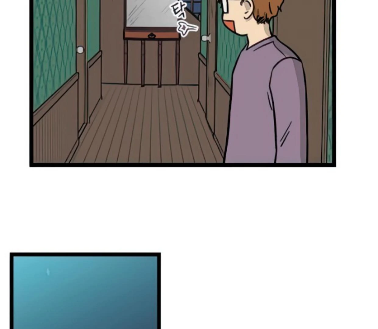 Homeless Chapter 101 Gambar 36