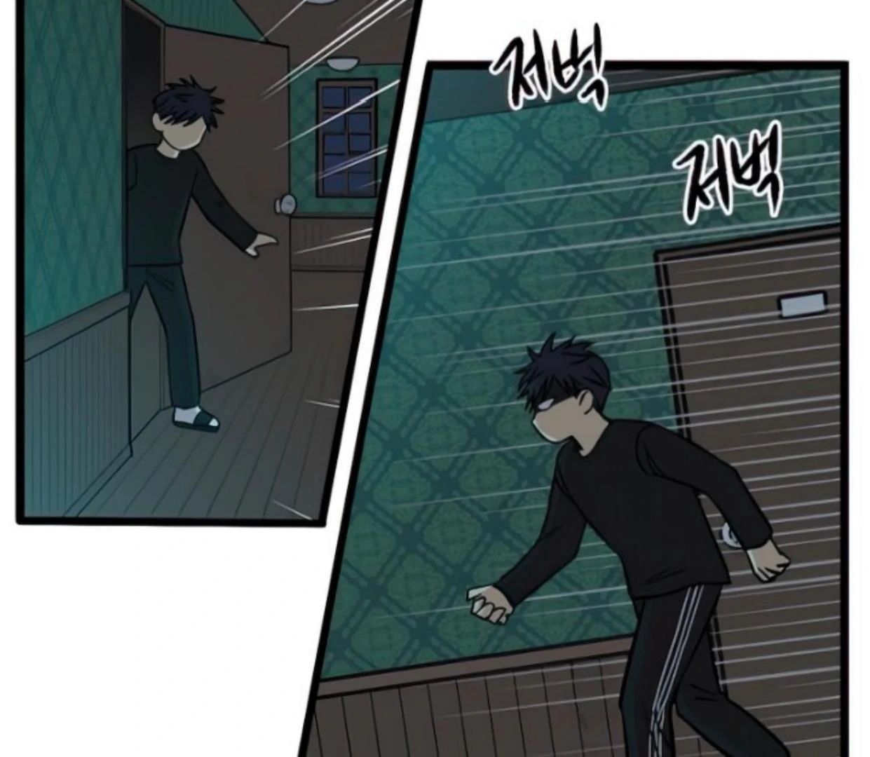 Homeless Chapter 101 Gambar 44