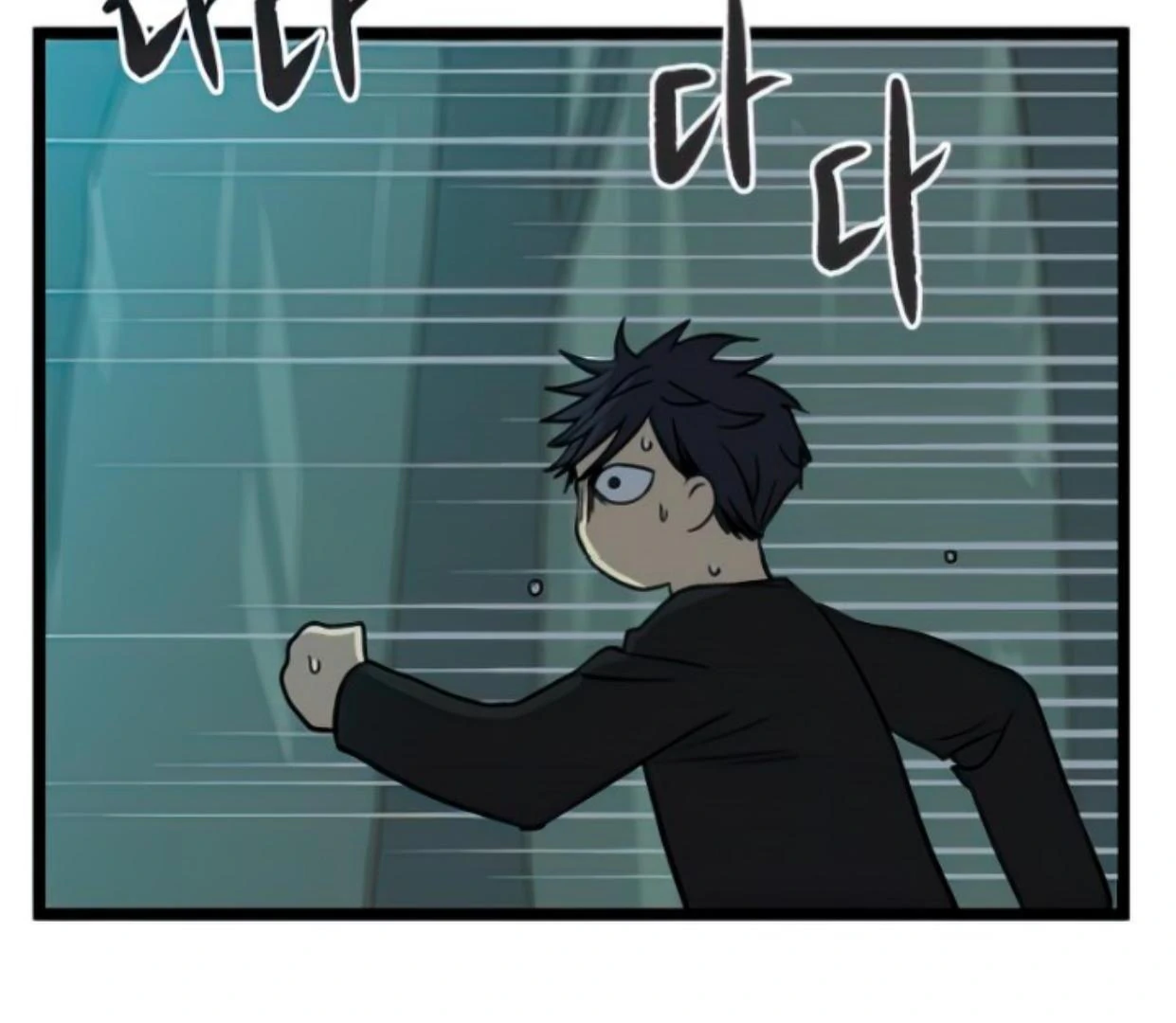 Homeless Chapter 101 Gambar 50