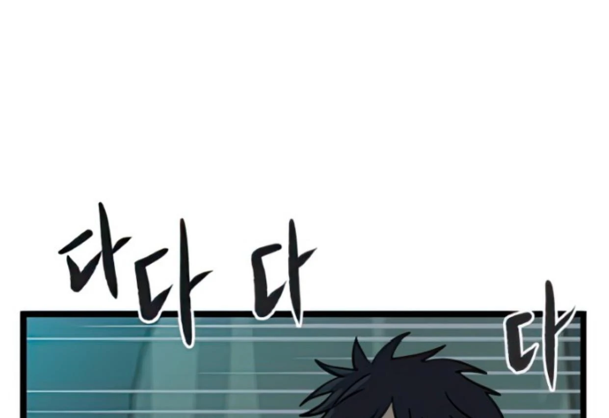 Homeless Chapter 101 Gambar 51