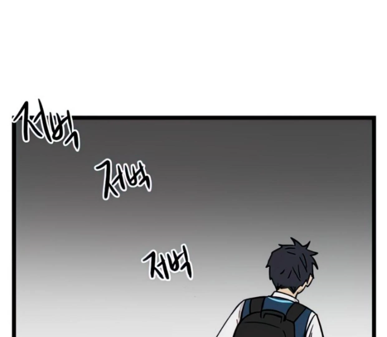 Homeless Chapter 103 Gambar 19
