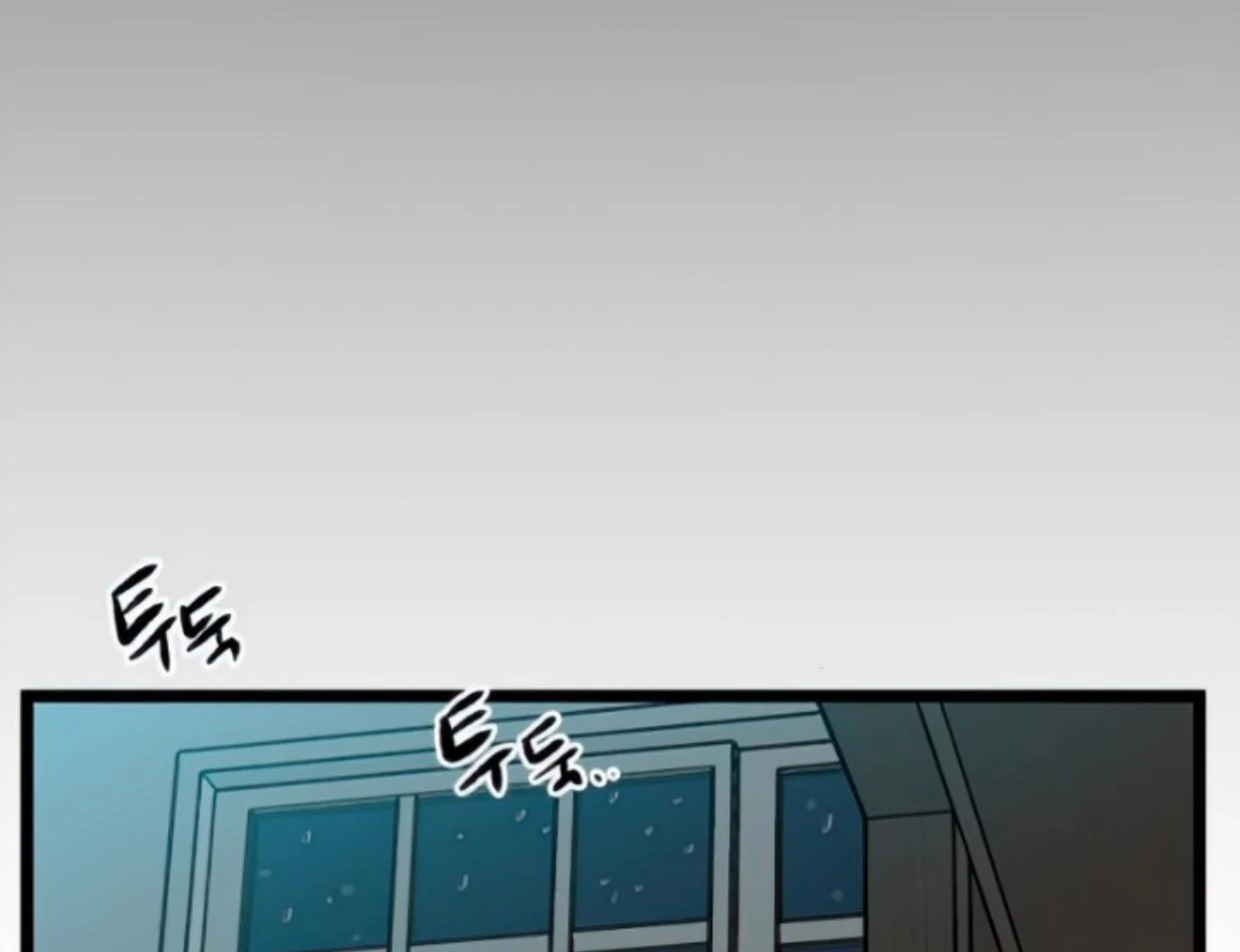 Homeless Chapter 104 Gambar 21