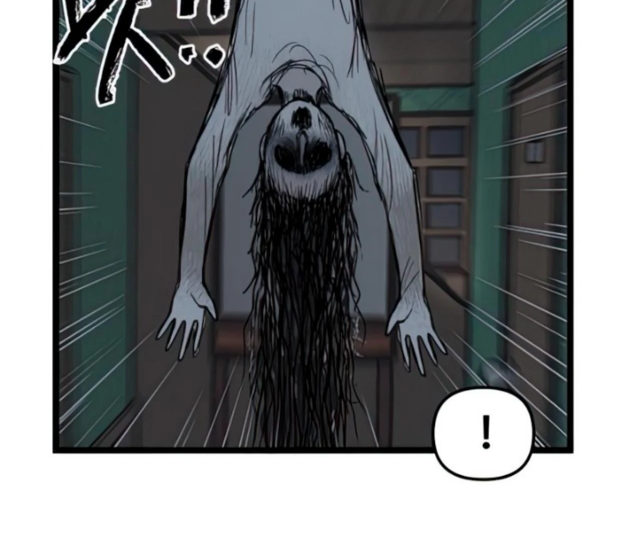Homeless Chapter 104 Gambar 28