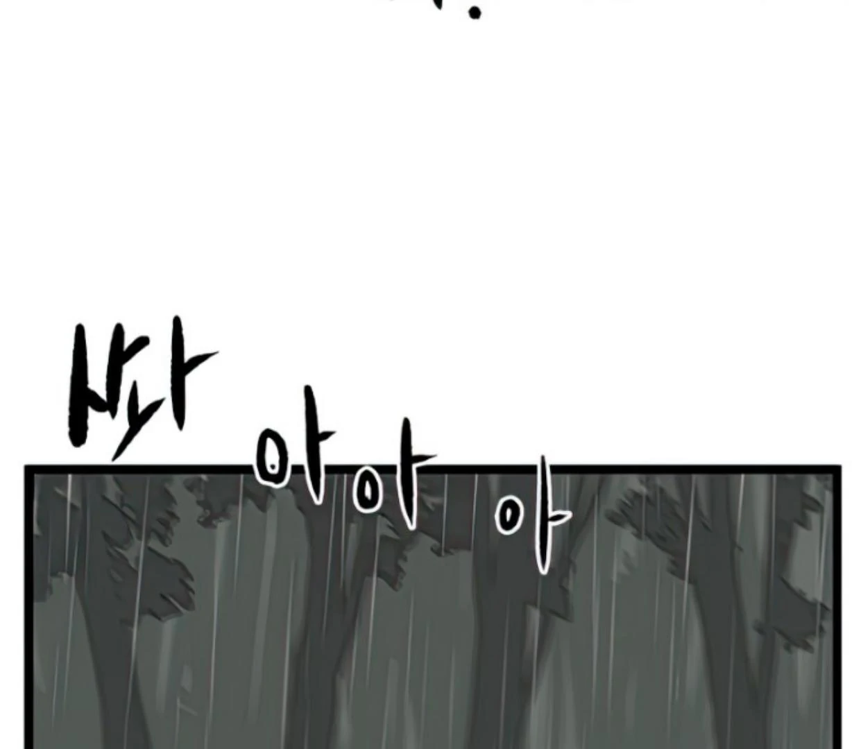 Homeless Chapter 104 Gambar 56