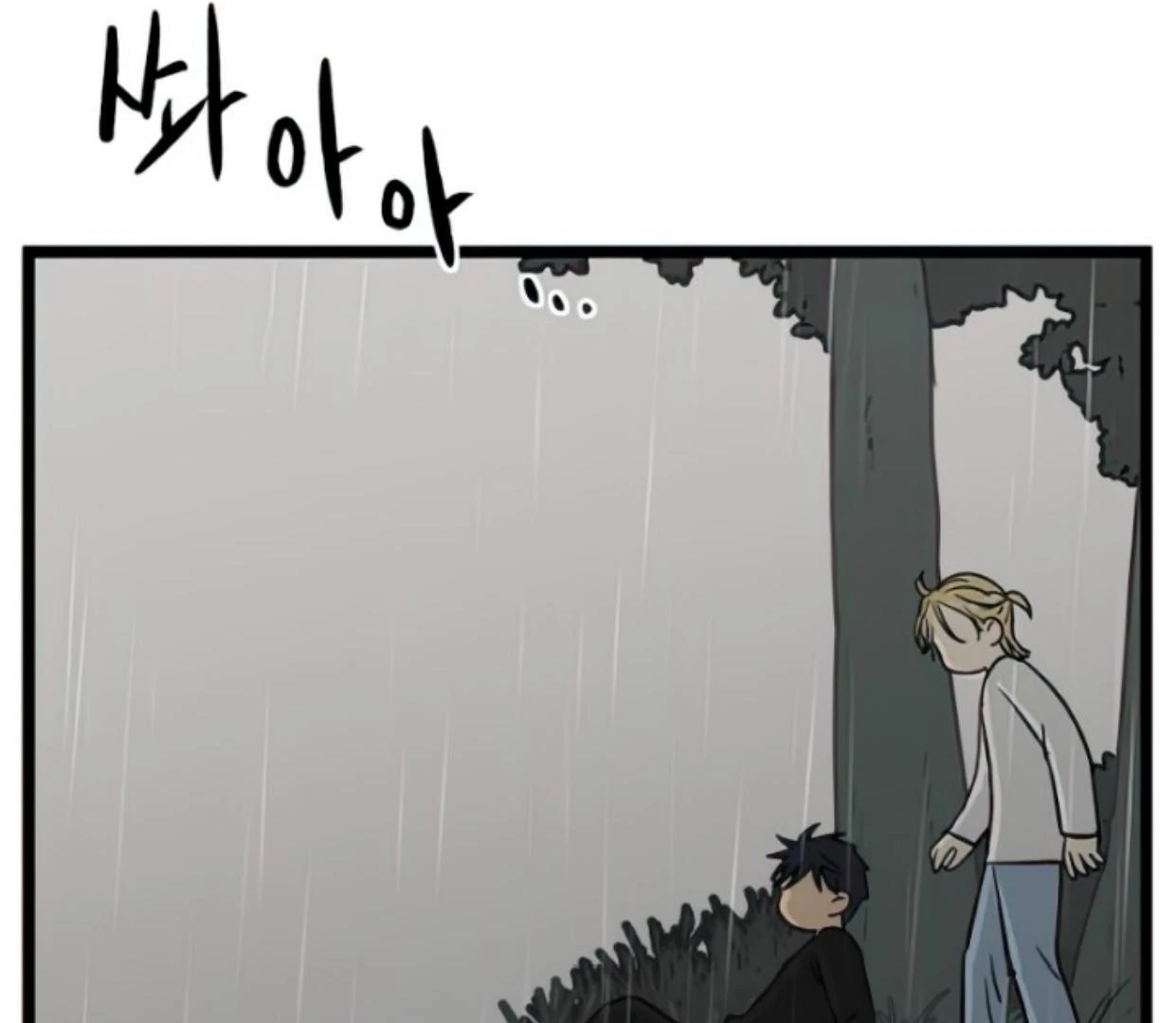 Homeless Chapter 104 Gambar 73