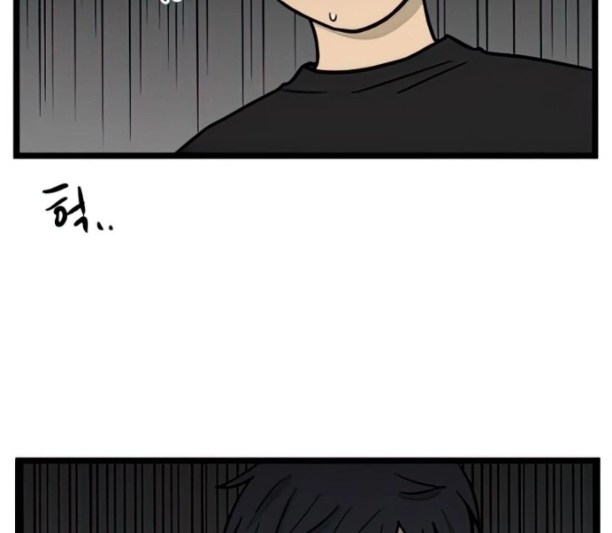 Homeless Chapter 104 Gambar 80