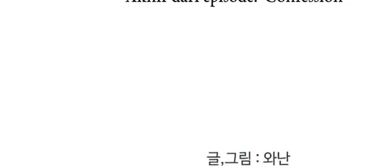 Homeless Chapter 105 Gambar 144