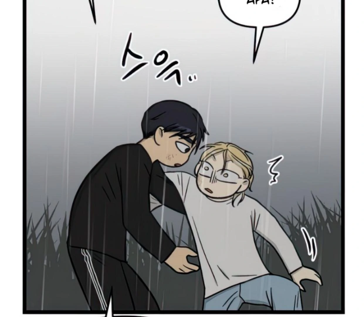 Homeless Chapter 105 Gambar 49