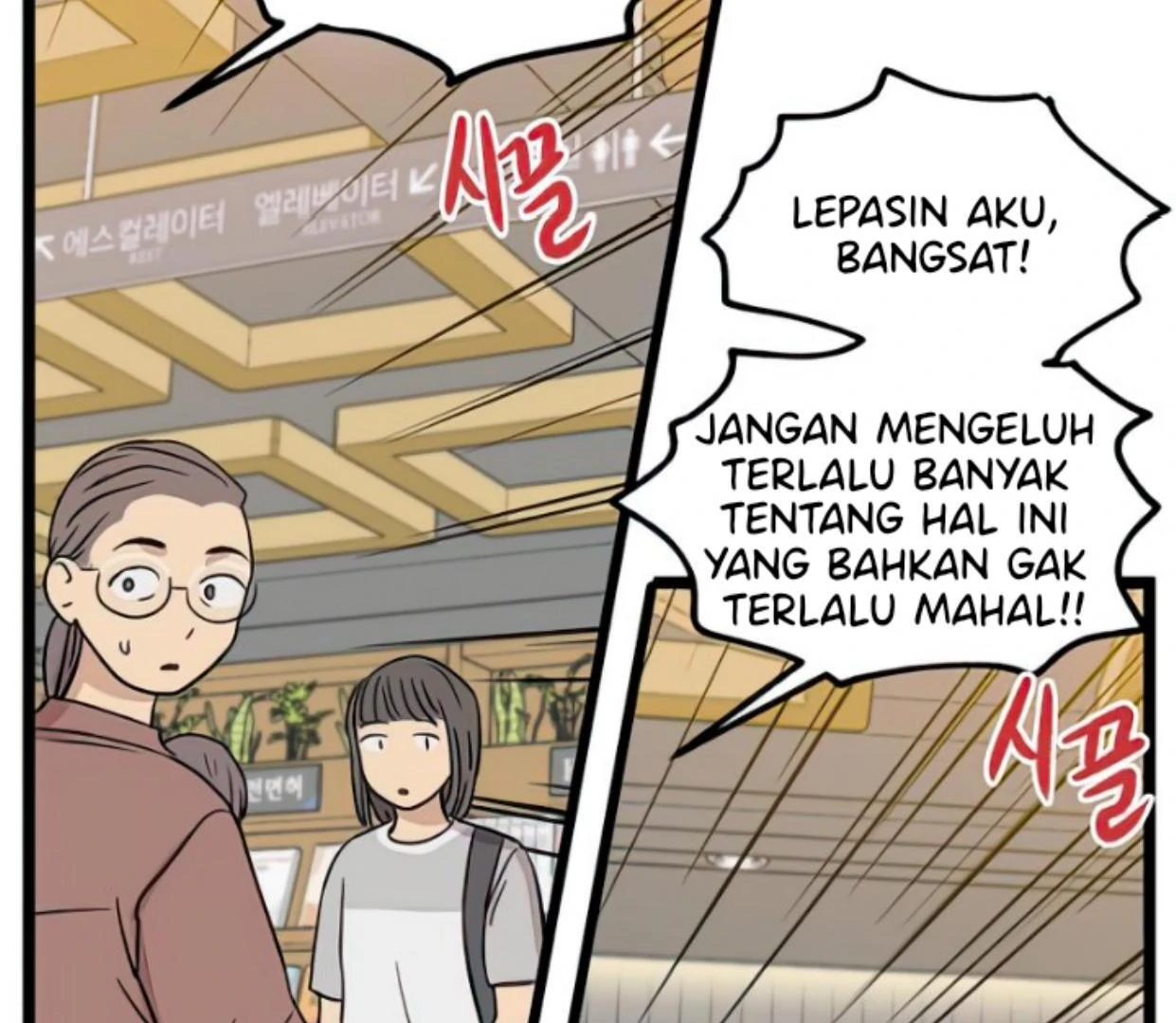 Homeless Chapter 106 Gambar 103