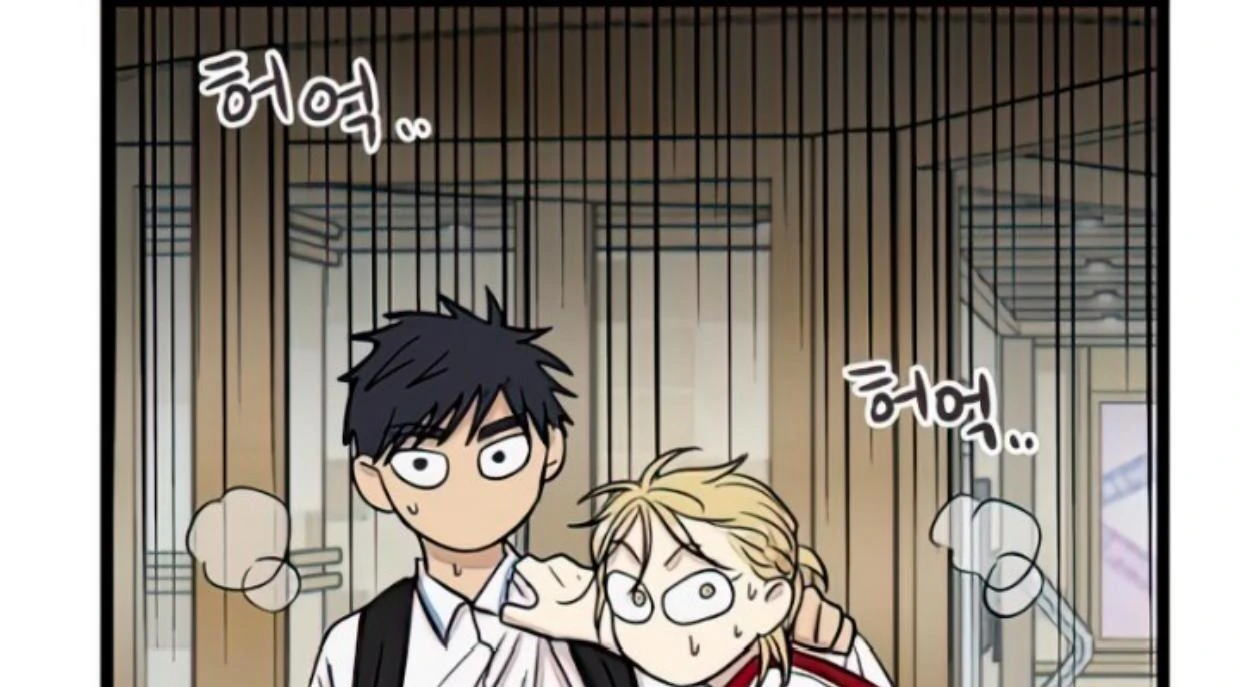 Homeless Chapter 106 Gambar 107