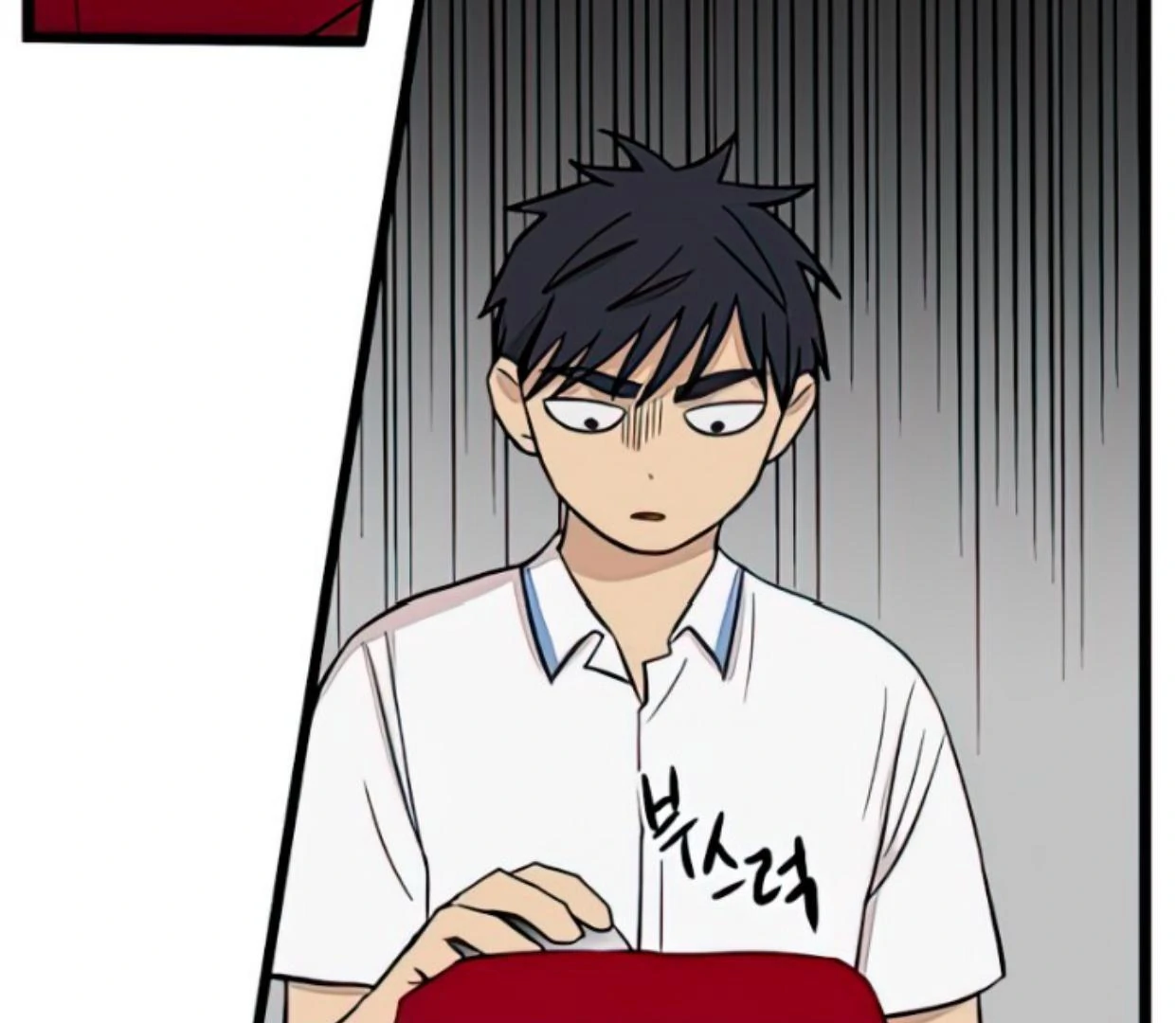 Homeless Chapter 106 Gambar 123