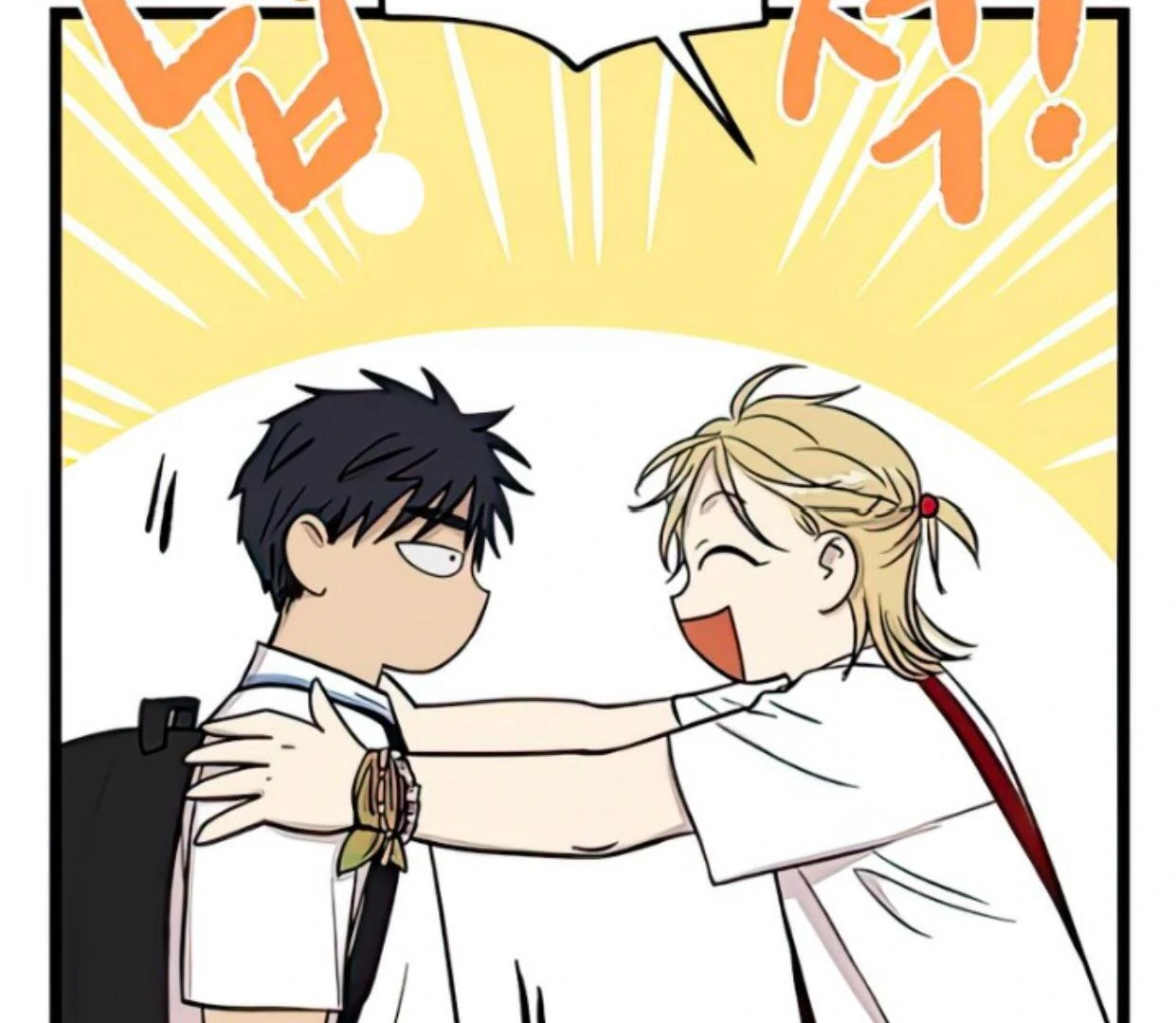 Homeless Chapter 106 Gambar 79