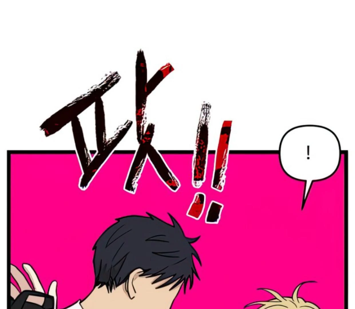 Homeless Chapter 106 Gambar 84