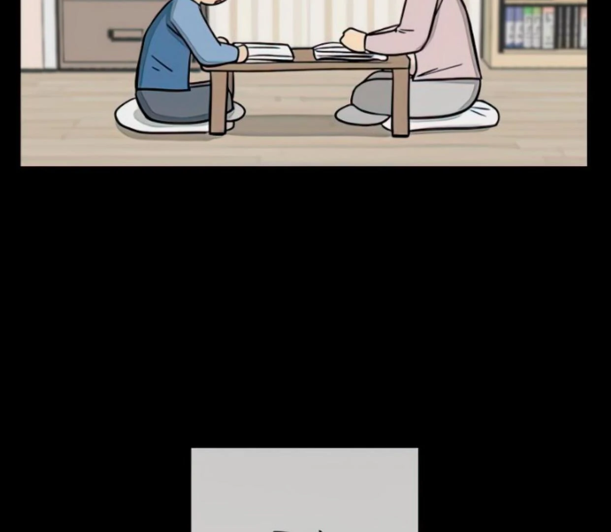 Homeless Chapter 107 Gambar 118