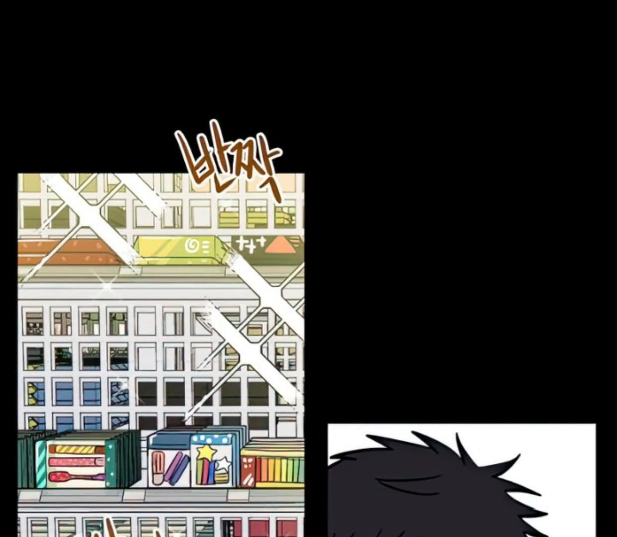 Homeless Chapter 107 Gambar 125