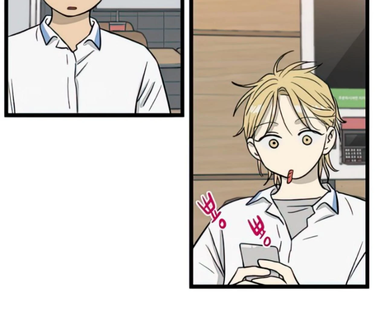 Homeless Chapter 107 Gambar 15