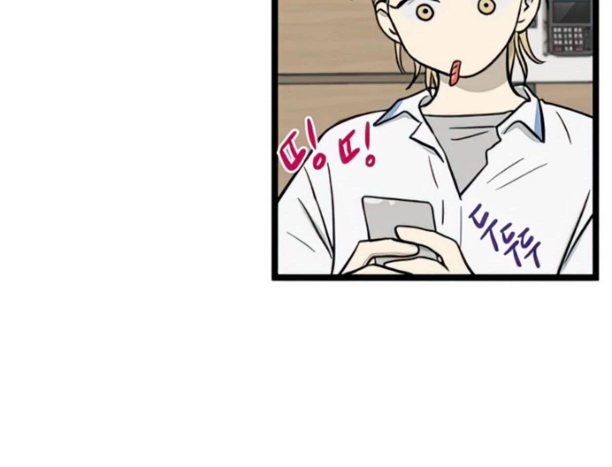 Homeless Chapter 107 Gambar 19