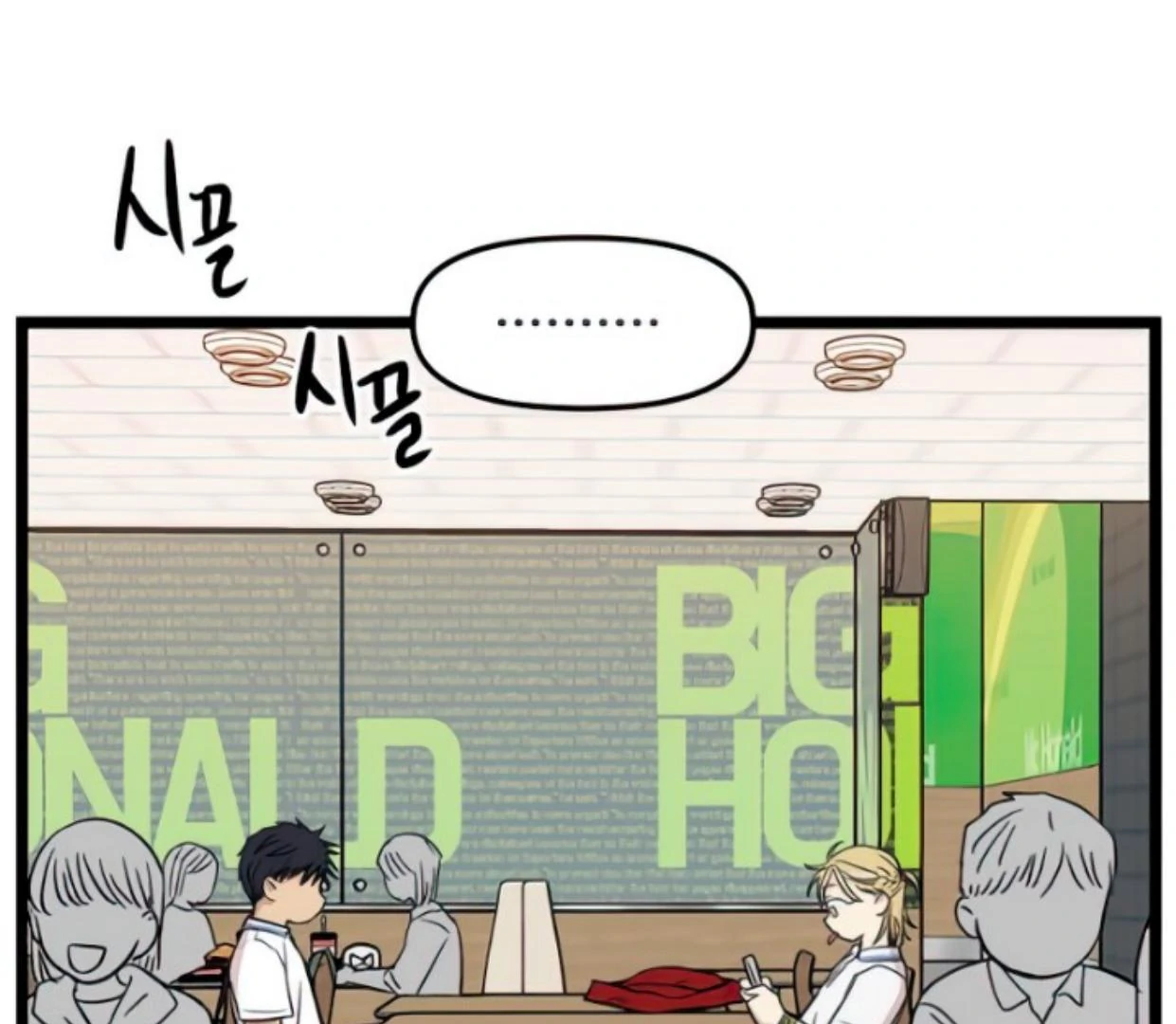 Homeless Chapter 107 Gambar 28