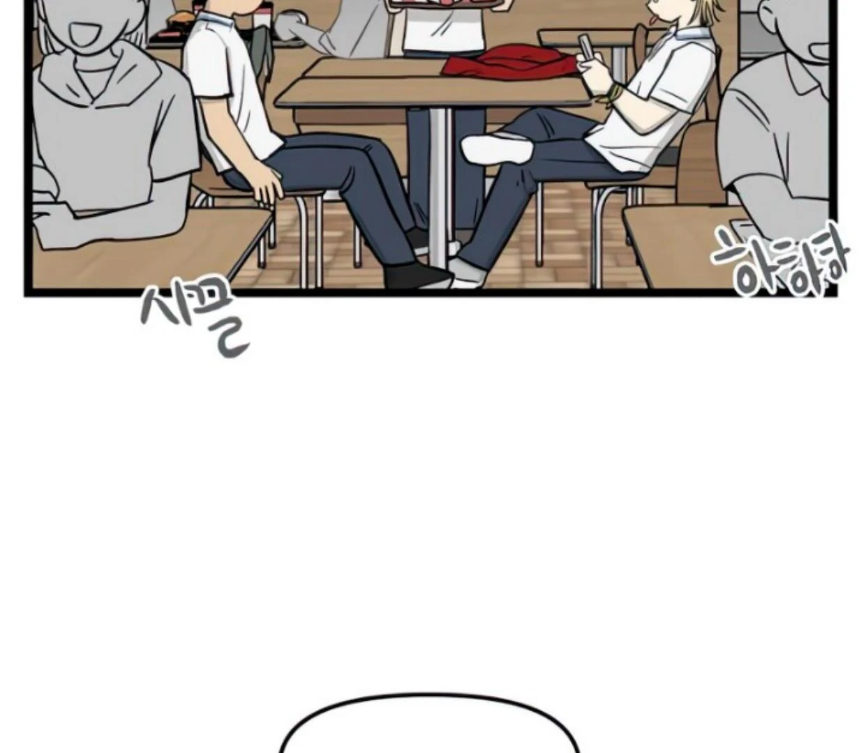 Homeless Chapter 107 Gambar 42