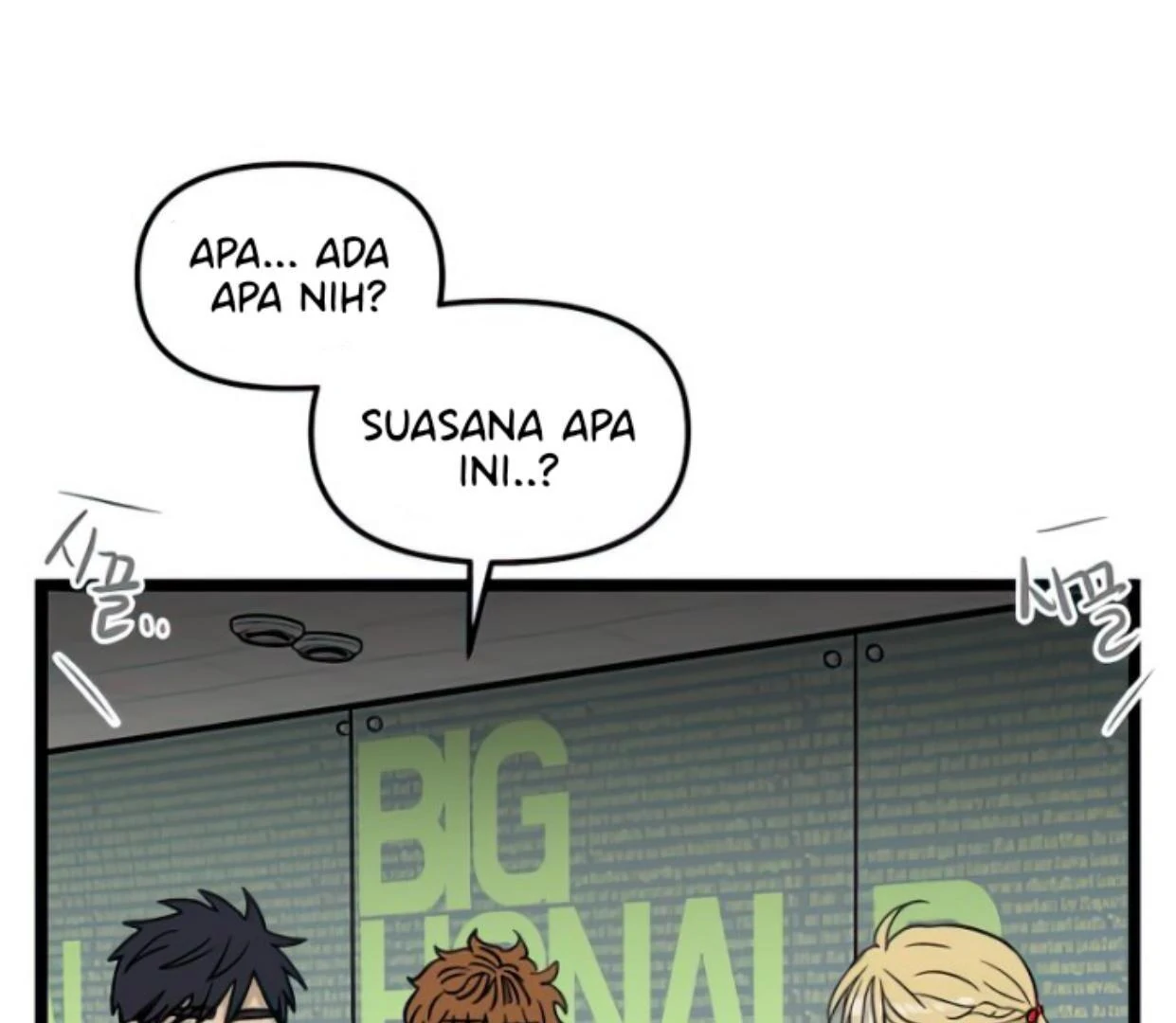 Homeless Chapter 107 Gambar 44