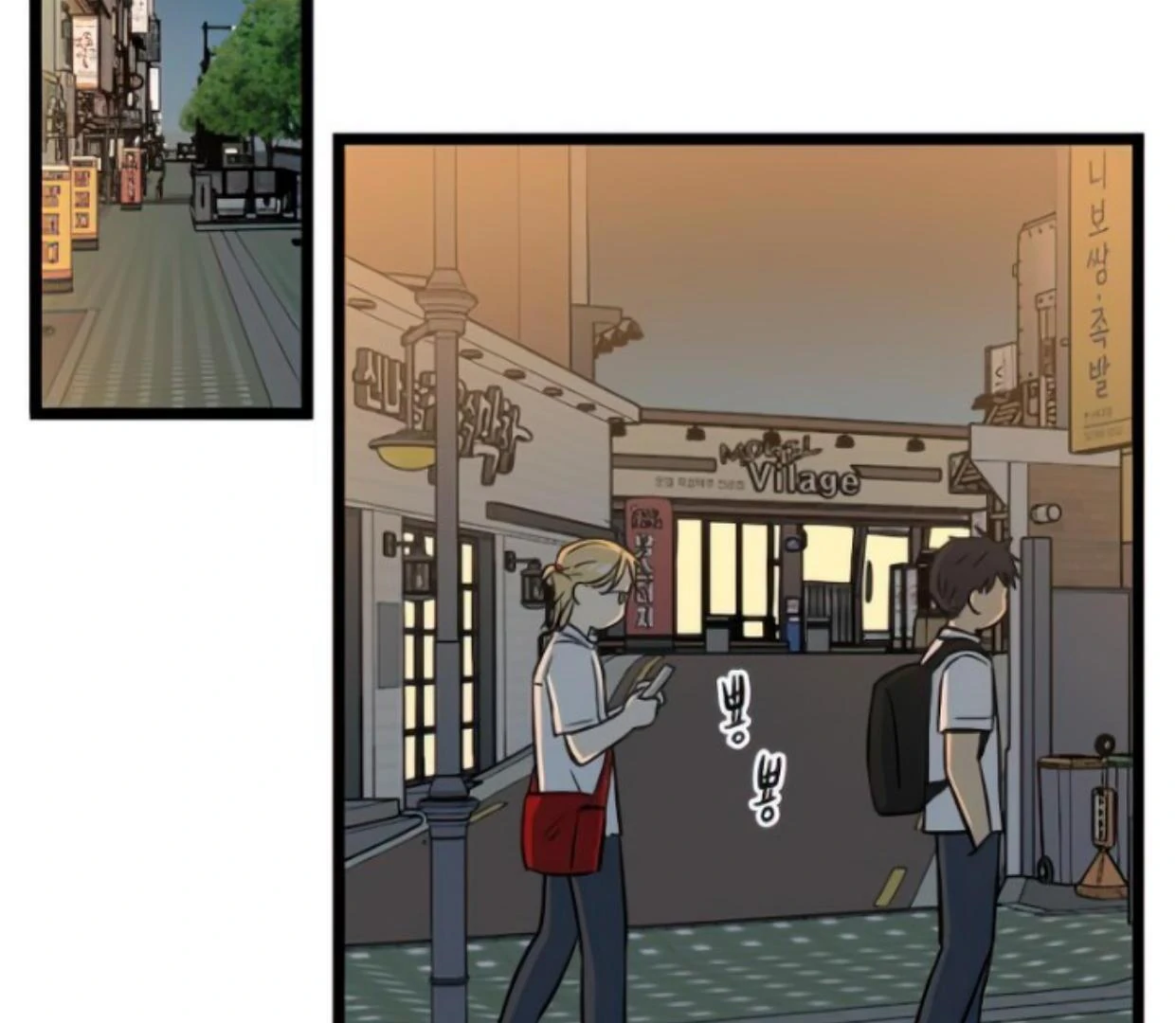 Homeless Chapter 107 Gambar 48