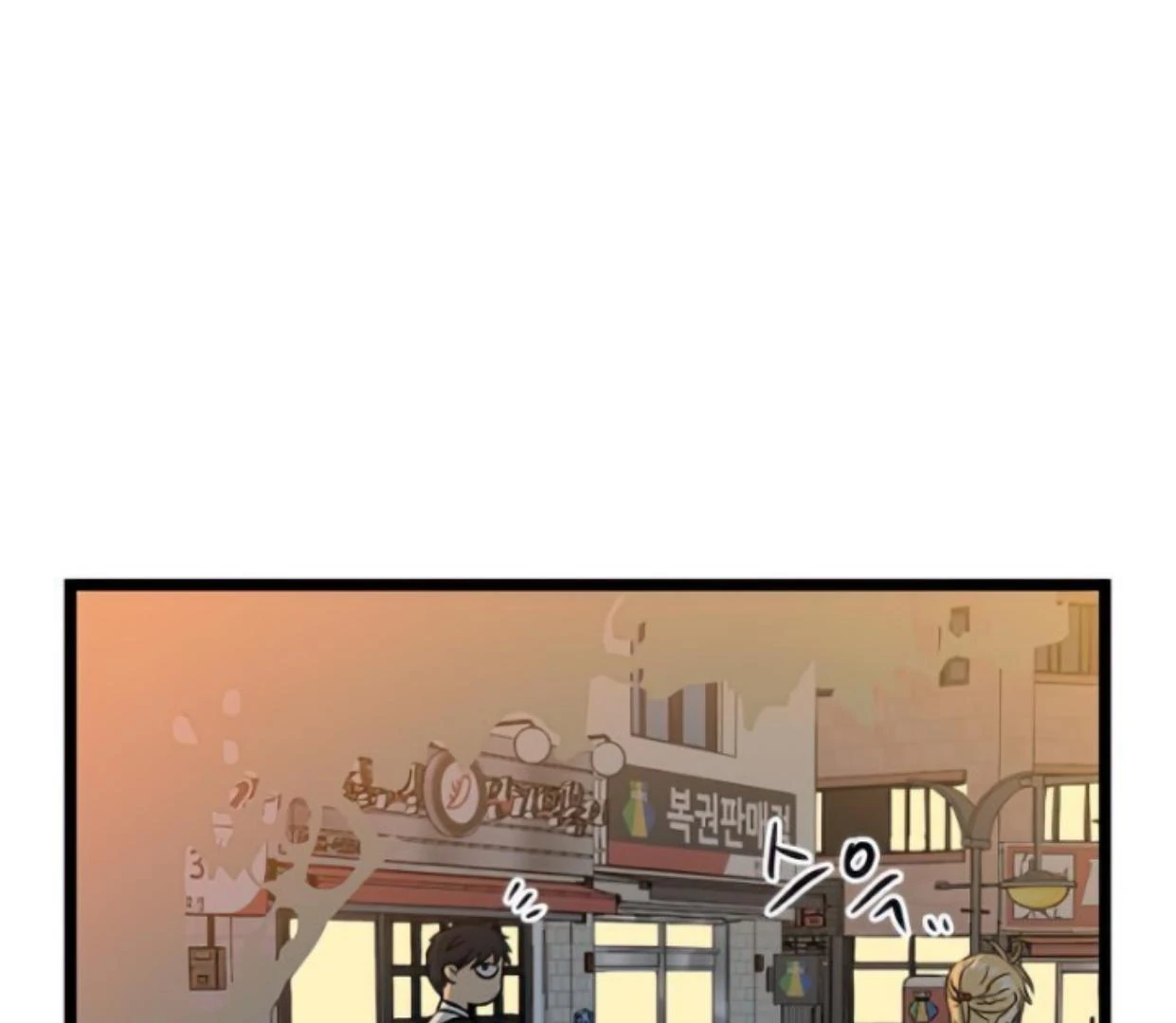 Homeless Chapter 107 Gambar 51