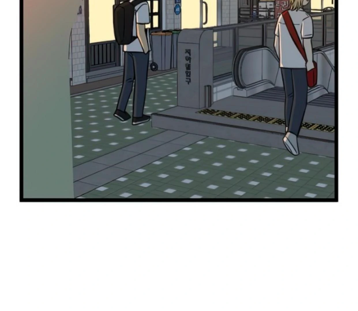 Homeless Chapter 107 Gambar 52