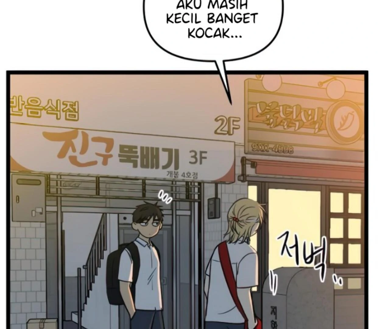 Homeless Chapter 107 Gambar 62