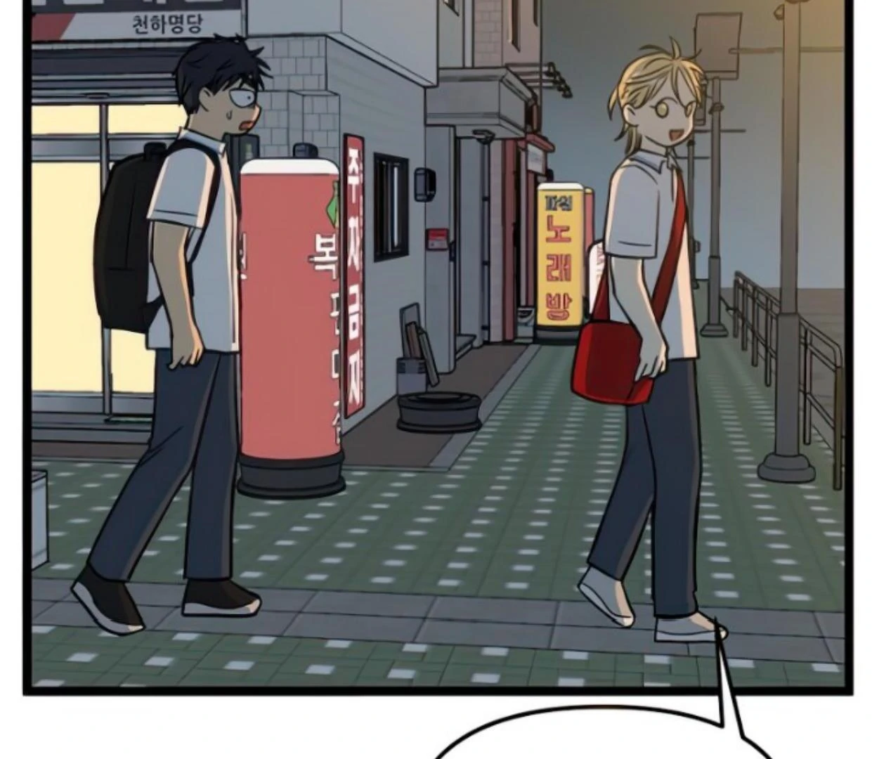 Homeless Chapter 107 Gambar 67