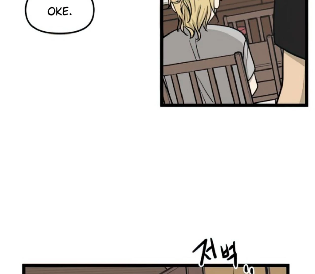 Homeless Chapter 108 Gambar 113