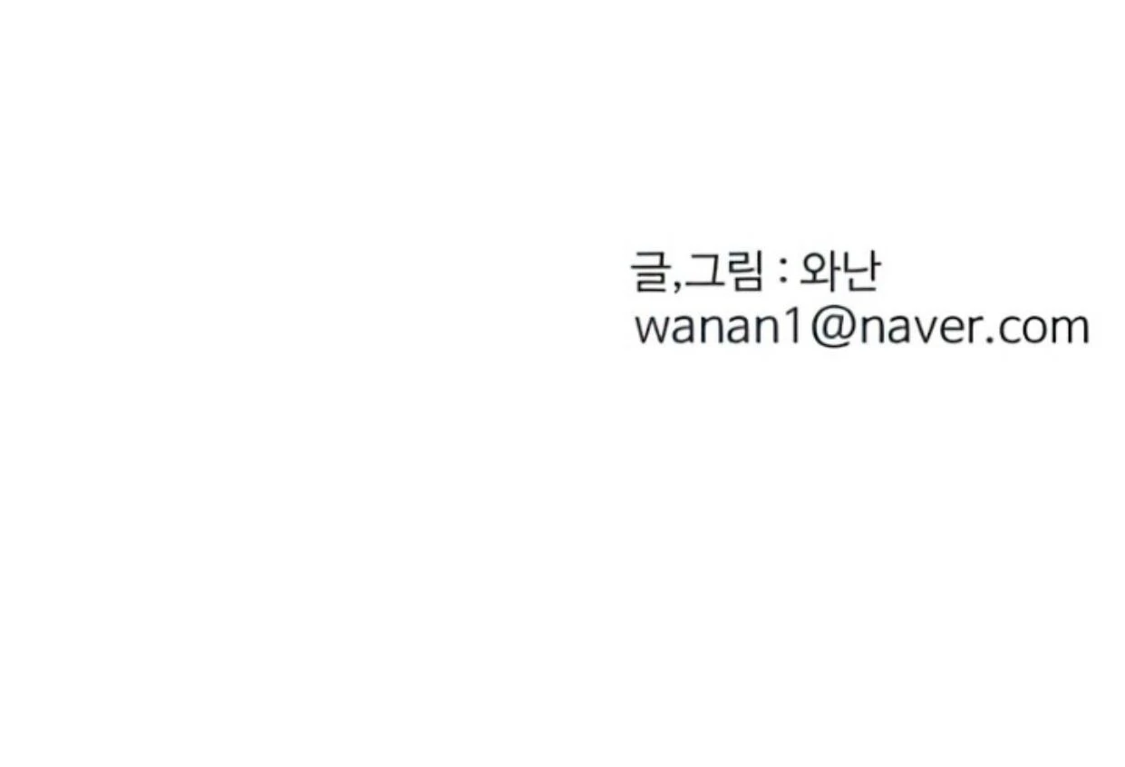 Homeless Chapter 108 Gambar 117