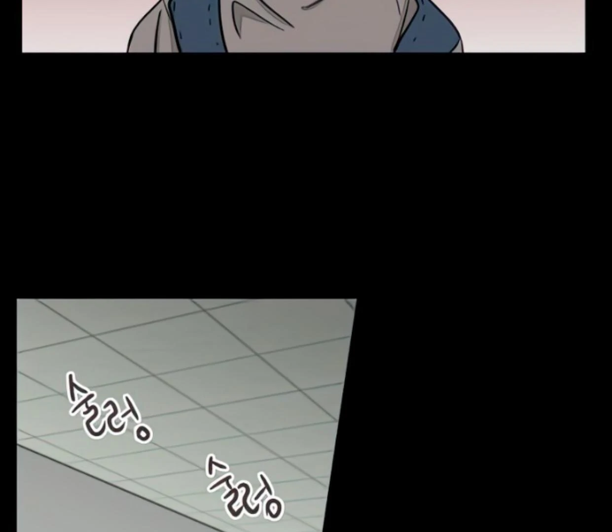 Homeless Chapter 108 Gambar 78