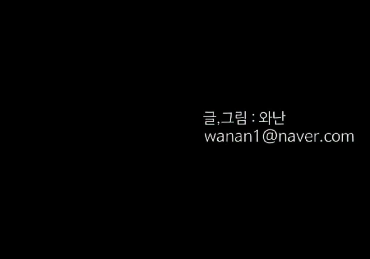 Homeless Chapter 110 Gambar 151