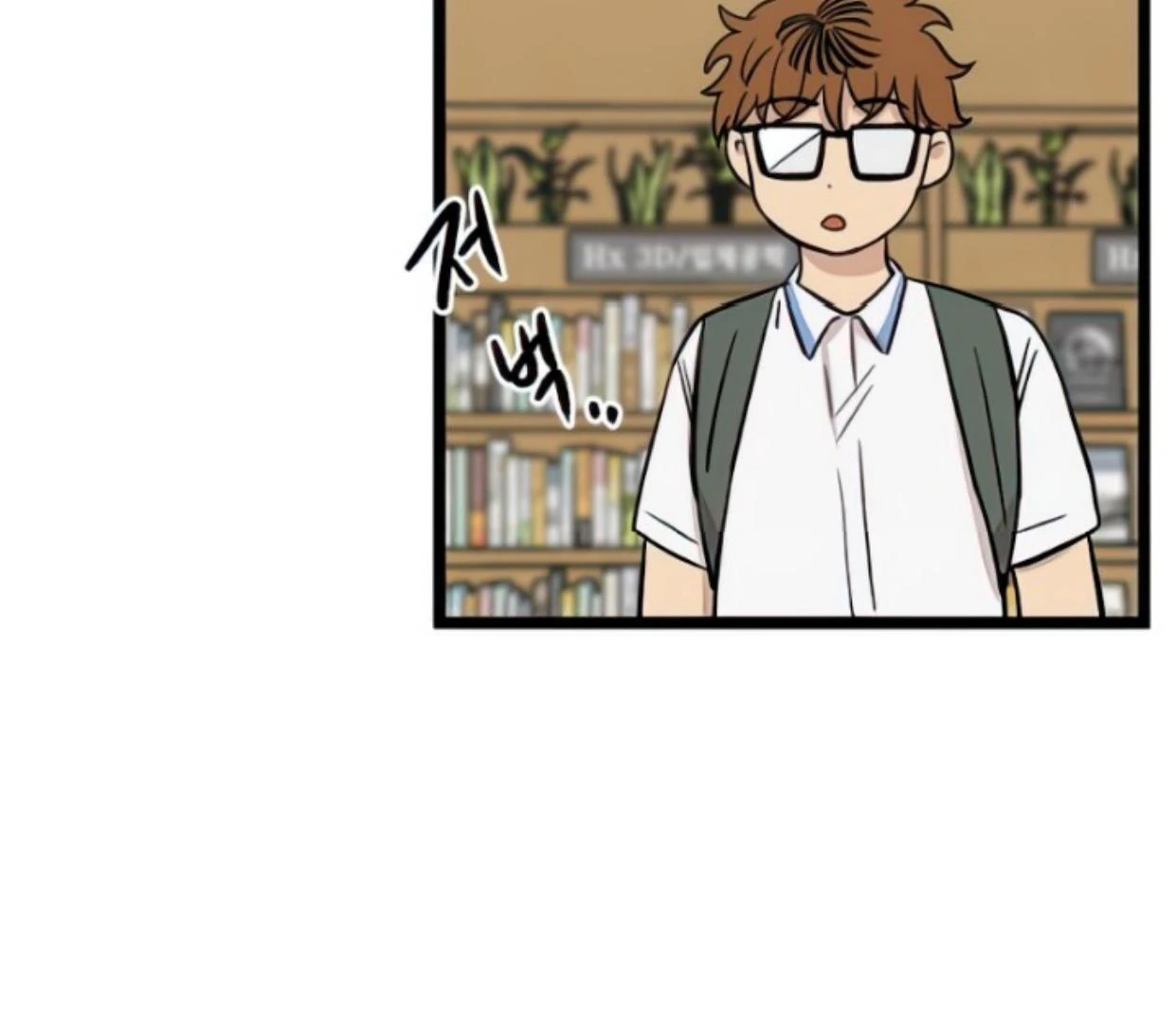 Homeless Chapter 110 Gambar 52