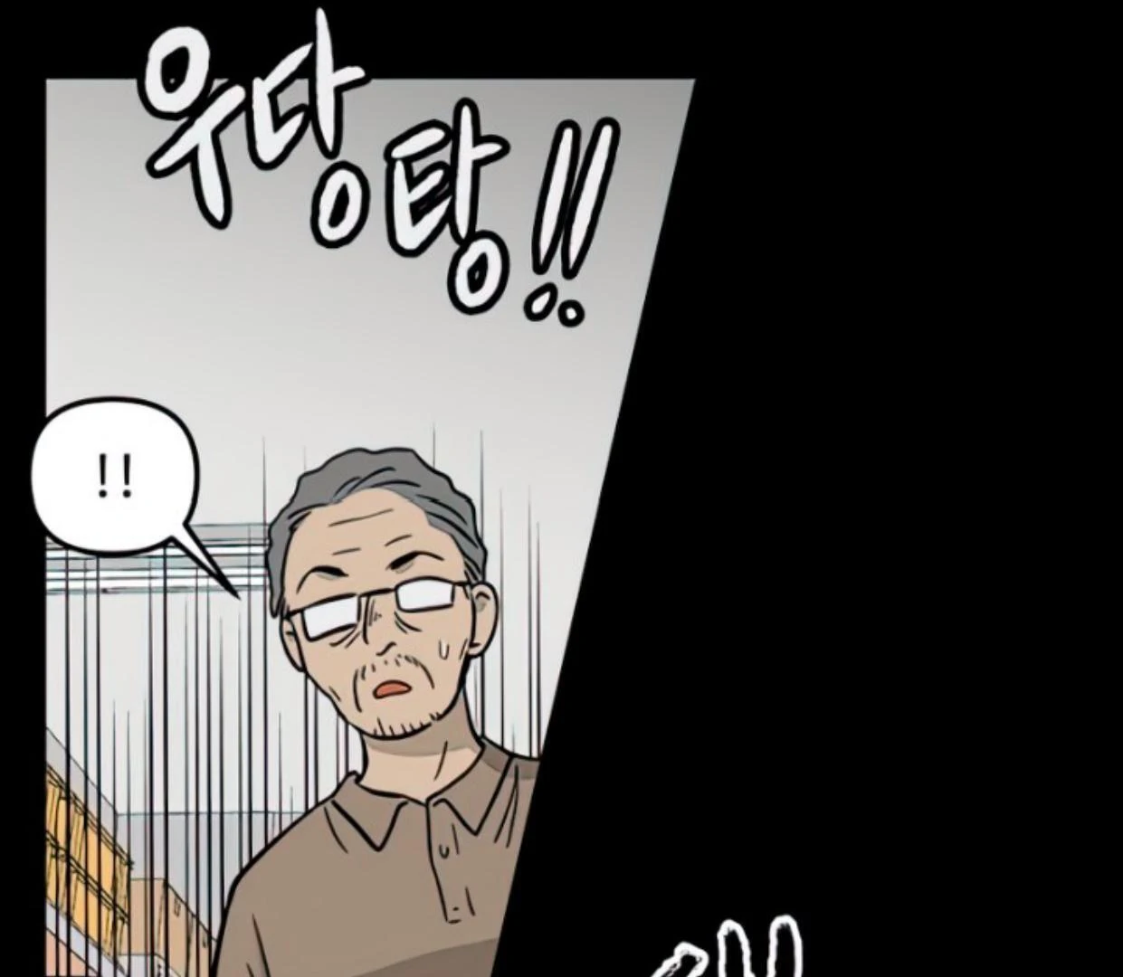 Homeless Chapter 110 Gambar 97