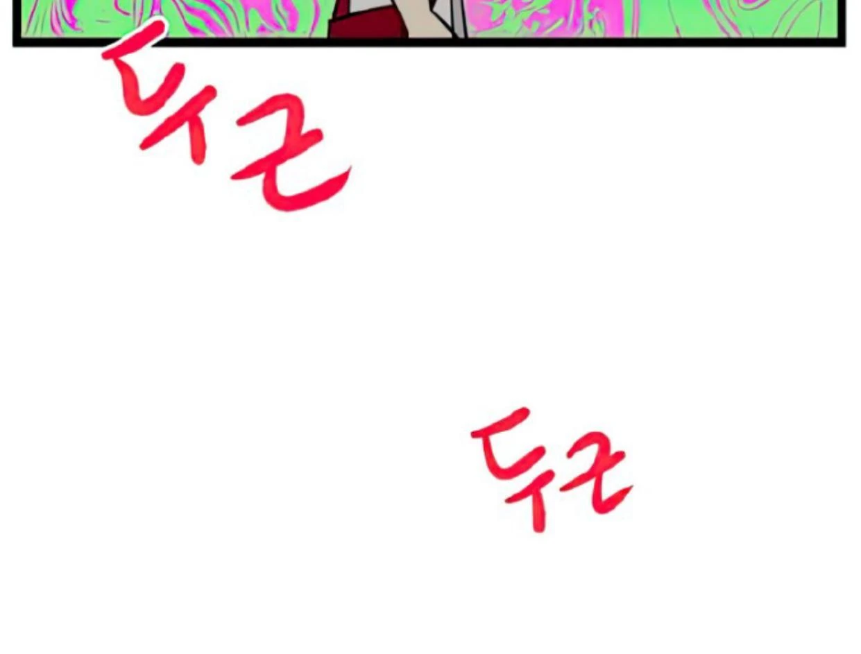 Homeless Chapter 111 Gambar 107