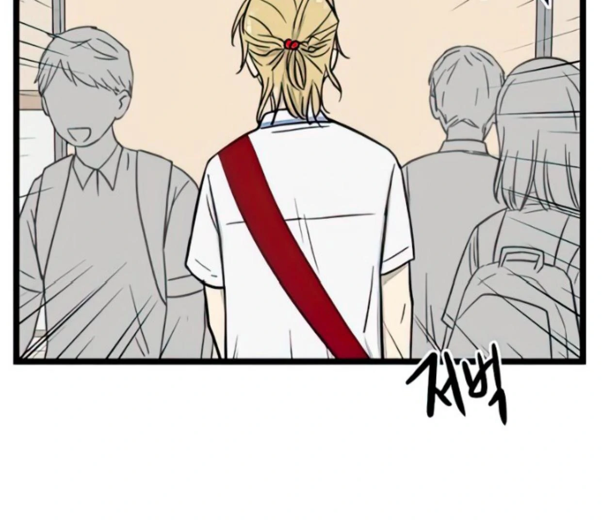 Homeless Chapter 111 Gambar 115