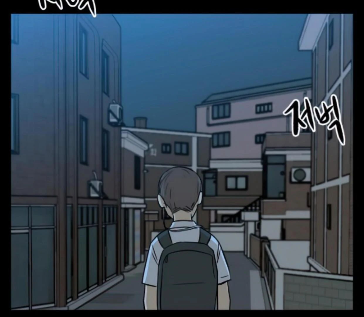 Homeless Chapter 111 Gambar 4